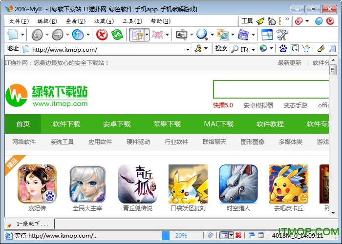 MyIE v9.0.0.0 ٷ 0