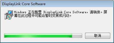 DisplayLink USBԿ