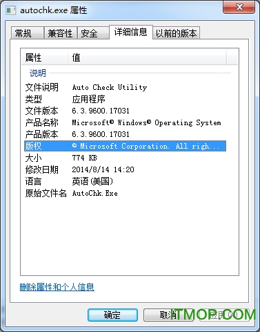 win7 autochk.exe۸ޏ(f) v6.3 ٷ 0