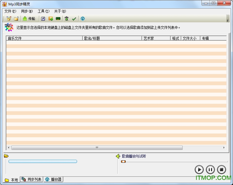 Mp3ͬ(ͬ) v2.03 ɫѰ 0