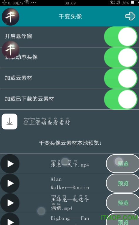 ǧͷapp v1.0 ׿1