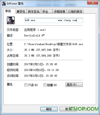 bf4.exeӦó޸ v1.0.0.0 ٷ0