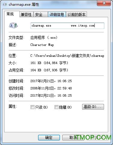 win7 charmap.exe޸ ٷѰ 0