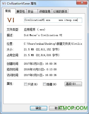 6 CivilizationVI.exeϵͳ޸ v1.0.0.26 ٷ 0