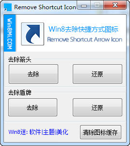 Remove Shortcut Icon