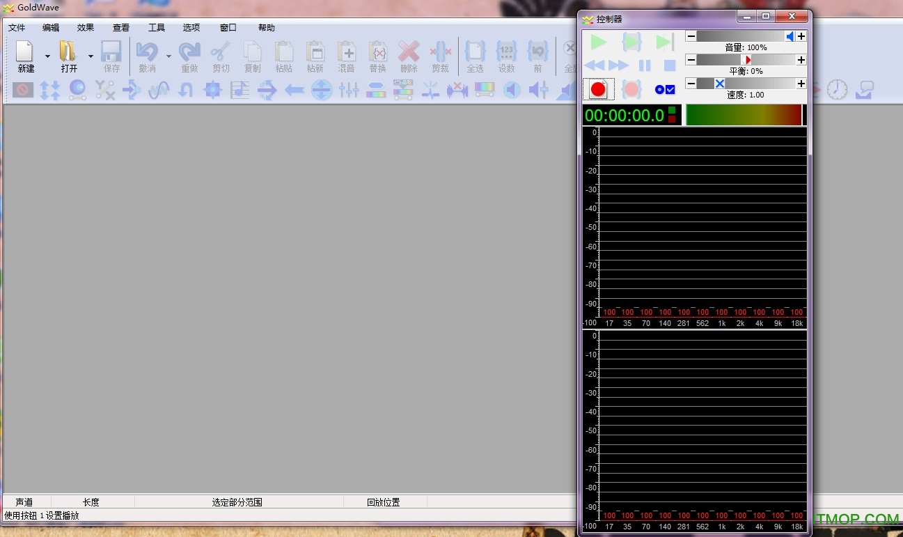 GoldWaveɫ v6.62 ٷ 0