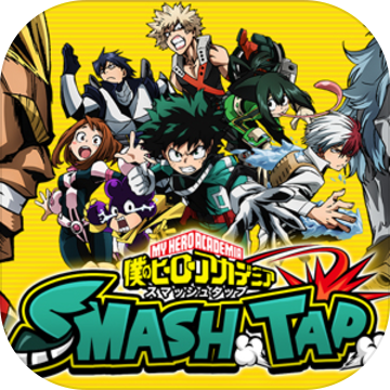 ҵӢѧԺSmash Tap(My Hero Academia:Smash Tap)