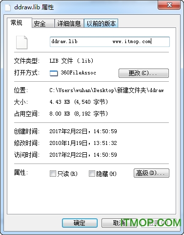 vs2010޷ļddraw.lib x64 ٷ 0