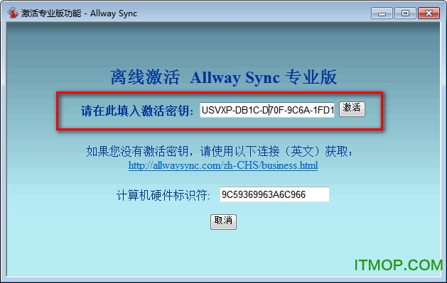 allway sync ƽ