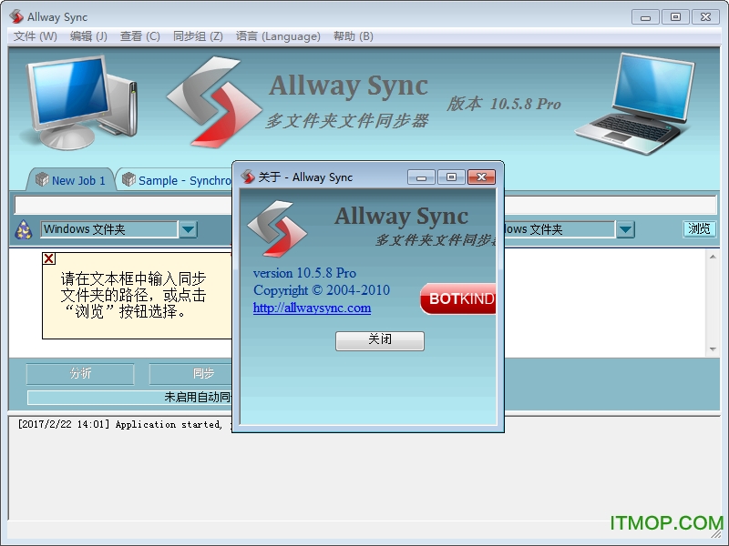 Allway Sync(ļͬ) v10.58 רҵע0