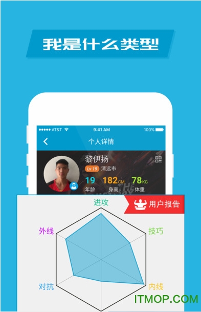 wn@ֵ v2.5.5 پW(wng)׿ 3