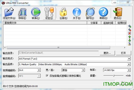 rmvbD(zhun)aviD(zhun)Q(Ultra RM Converter) v4.2.0 hGɫ 0