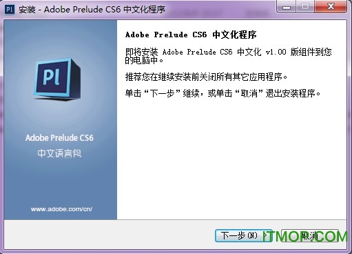 Adobe Prelude CS6Ļ v1.00 Ѱ0