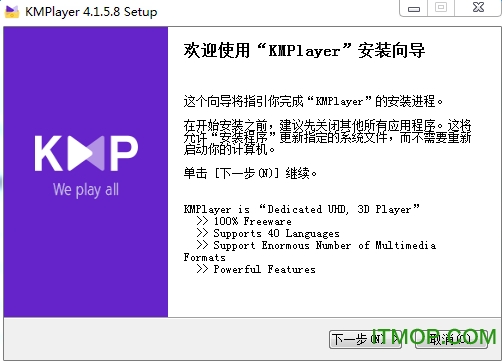 kmplayer v4.2.2.61 ٷ 0