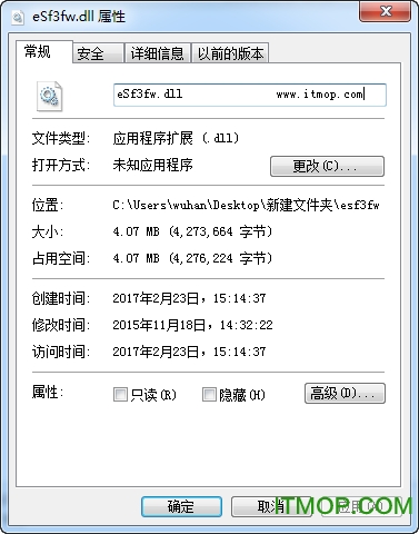 esf3fw.dll_֧win7 ٷ 0