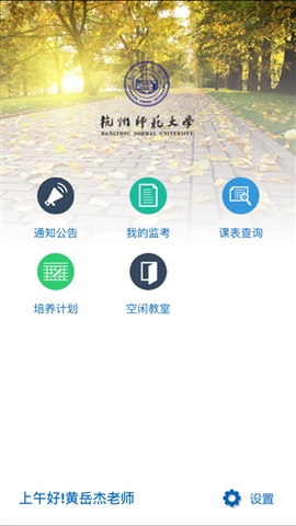 Ƅӽ̄appO v4.4.4 iphone 0