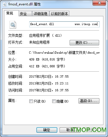 fmod_event.dll v0.4.40 ٷ0
