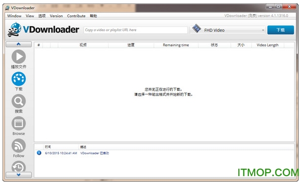 vdownloader(վƵ) v4.5.2563 ɫİ 0