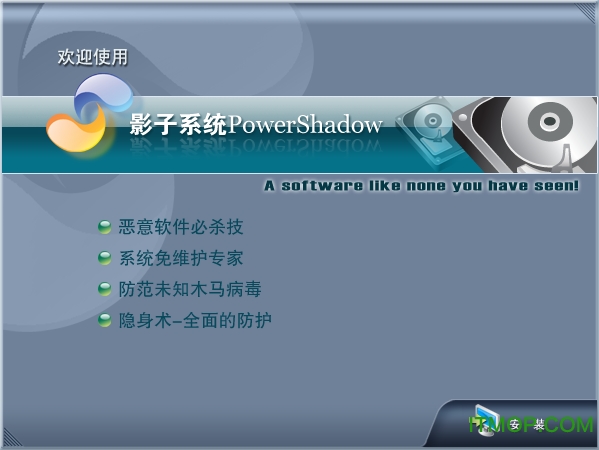 Ӱϵͳ(PowerShadow) v8.5.5 Ѱ 0