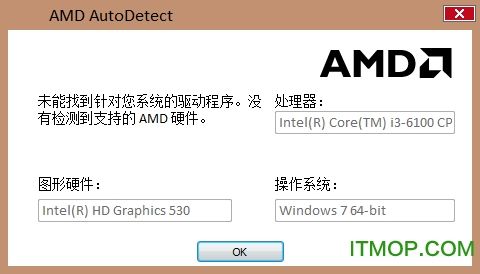 AMDԿ(AMD AutoDetect) v1.1 Ѱ 0