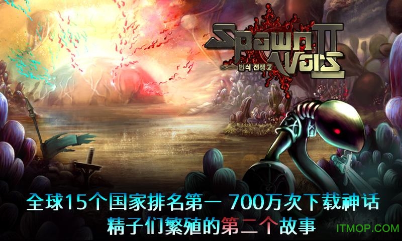 ֳս2(Spawn Wars 2) v1.0.7 ׿2