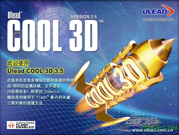 Ulead COOL 3D(3D(dng)Ч) v3.5 wİ 0