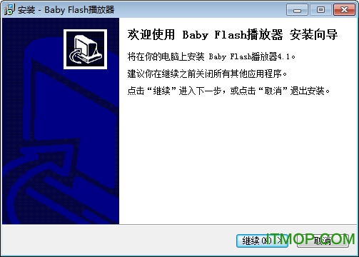 BabyFlash v4.4 ٷİ 0