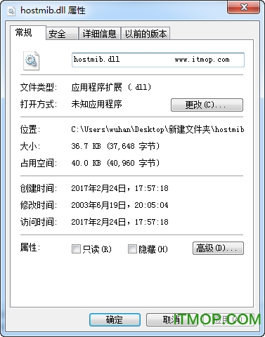 hostmib.dll v5.1 ٷ 0