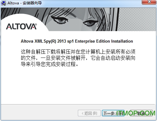 altova xmlspy2013İ ƽⲹ 0