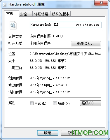 HardwareInfo.dll ٷ 0