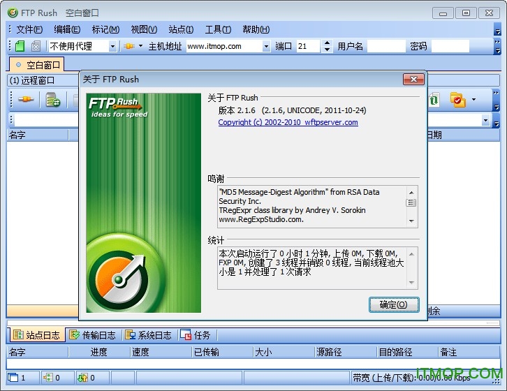 FTPRush(FTP/FXPͻ) v3.5.1 ɫѰ0