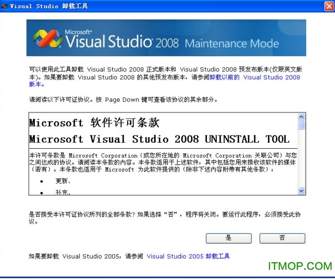 visual studio 2008 ٷȫжع  0