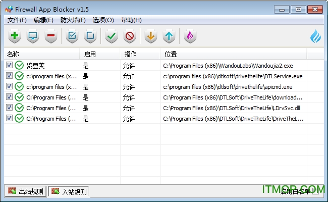 firewall app blocker(ǽֹ) v1.6.0 ɫ0