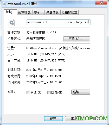 awesomium.dll 32λ/64λ ٷ 0