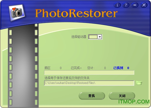 photorestorer