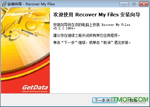 Recover My Files(ǿݻָ) v5.2.1.1964 İװ0