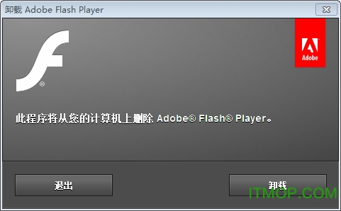 Adobe Flash Player Uninstaller (Falshжع) v32.0.0.468 Final ٷ 0