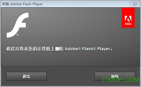 Adobe Flash Player Uninstaller (Falshg[жd) v32.0.0.468 Final ٷ 0