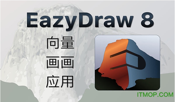 EazyDraw for macѰ(ƽ) v3.9.6 ٷ0