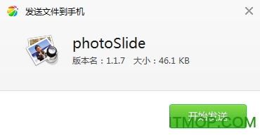 photoSlideİ(ƬõƬ) v1.1.7 ׿Ѱ0