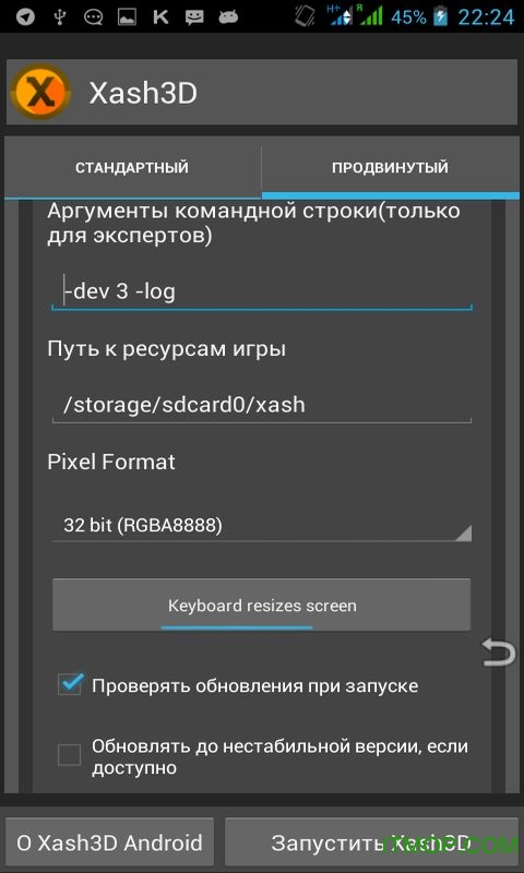 xash3dİ v0.19.2 ׿ 3