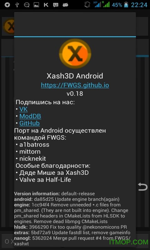 xash3dİ v0.19.2 ׿ 1