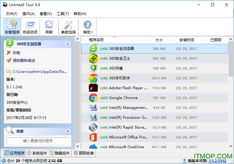 Uninstall Toolע v3.5.8.5620 ɫر 0