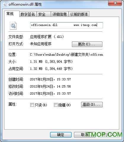 officenowin.dll 32λ/64λ ٷ0