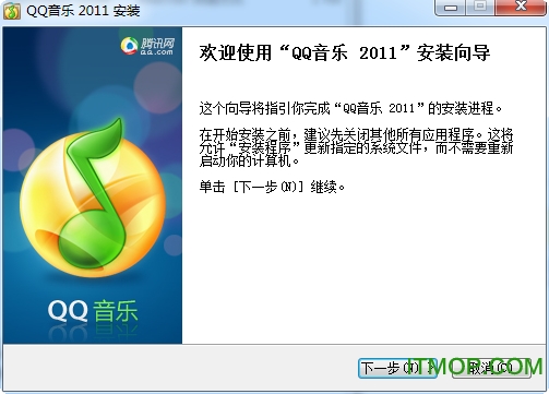 ѶQQֲ(QQMusic) v2011(2187)Beta5 ʽ0