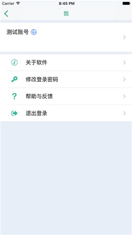 ھapp v2.0.6 پW(wng)׿ 0