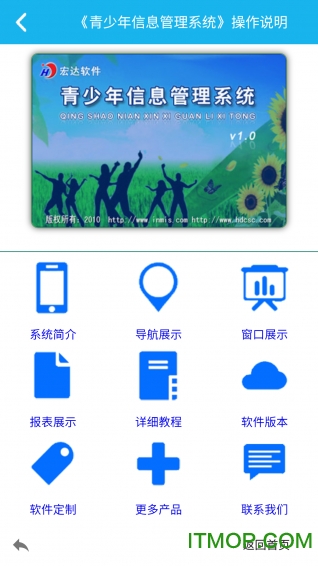 Ϣϵy(tng) v2.2.0 ׿ 2