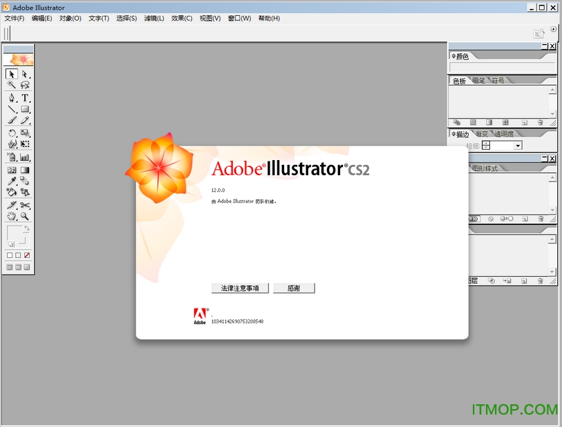 Adobe Illustrator CS2(aics2) v12 wİ 0