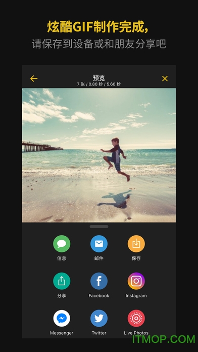 ImgPlay ios(GIF) v3.1.2 iPhoneֻ2