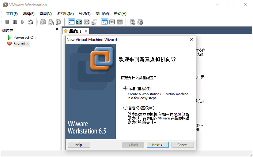 VMware Workstation(Tools) v6.5.3 İ+ע 0